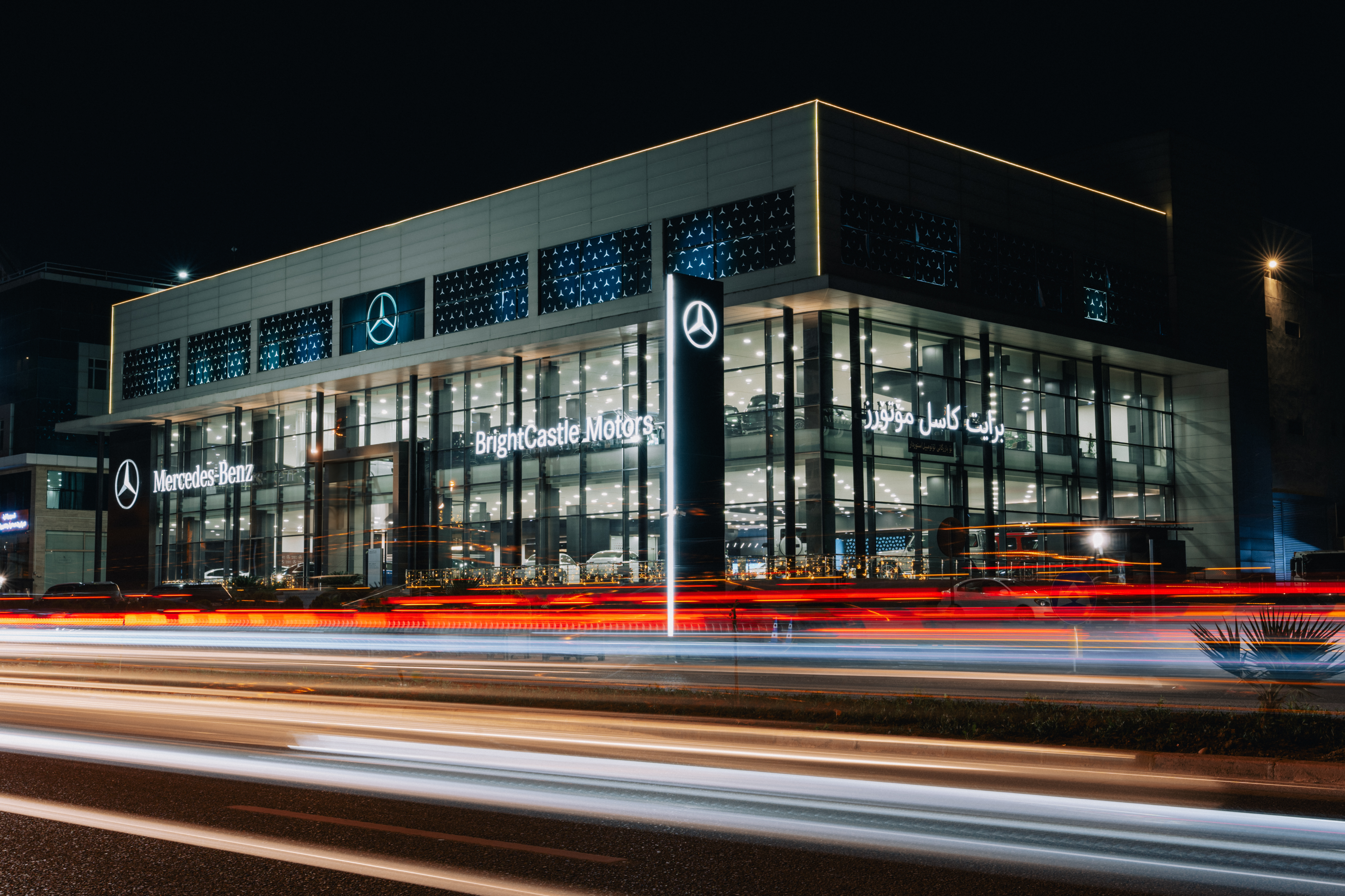 Bright Castle Motors - Erbil